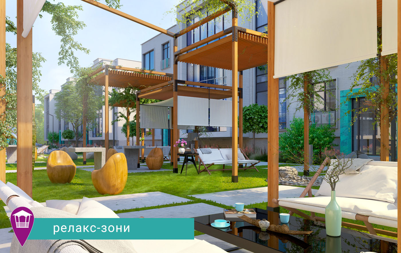 Релакс зони