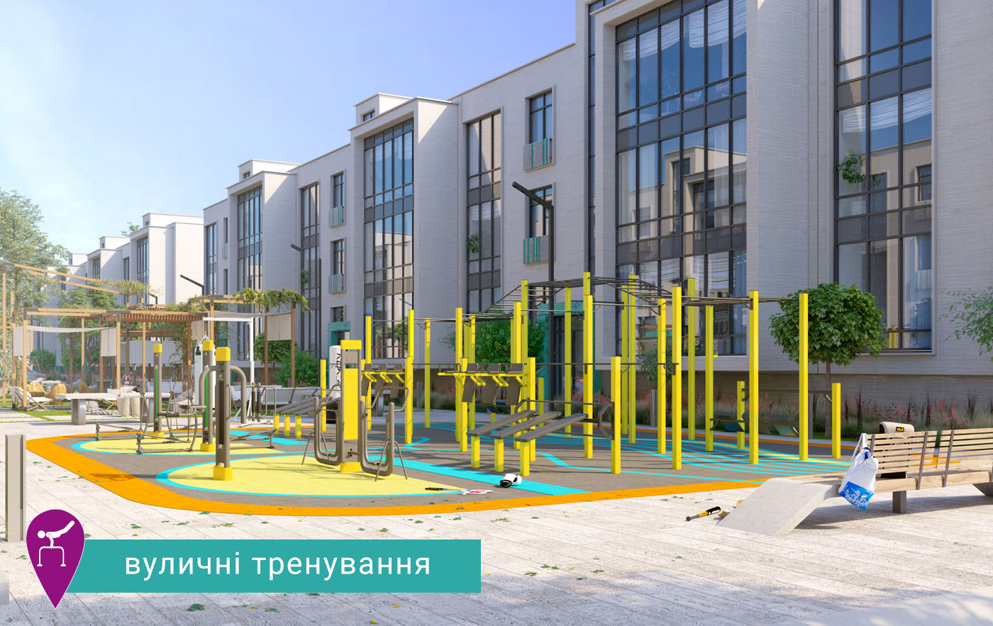 Вуличні тренування